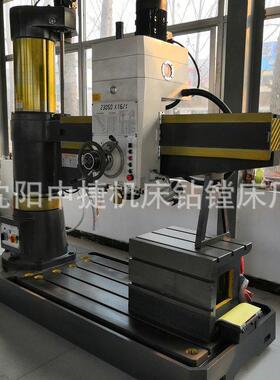 沈阳Z3050*16钻床中捷摇臂钻床Z30100电动钻床厂家直供