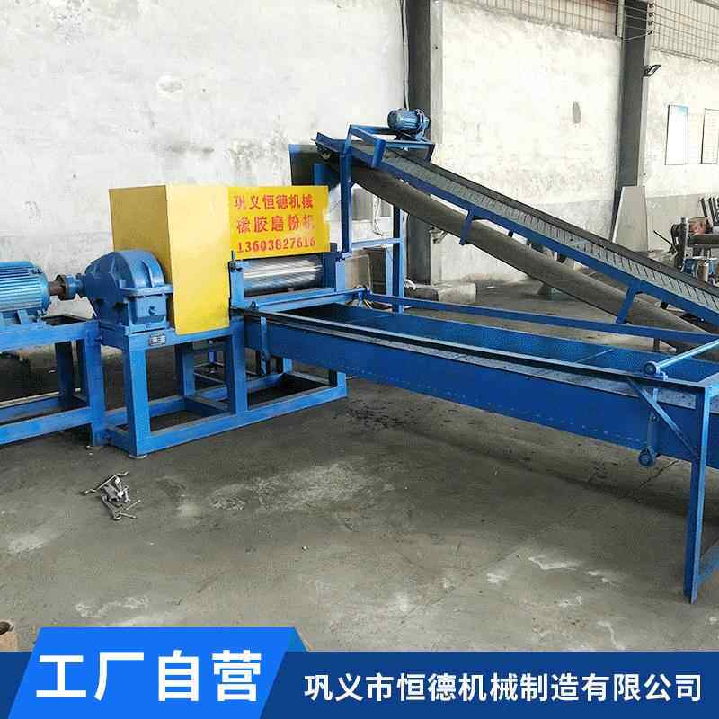 现货废旧轮胎橡胶磨粉机组合设备辊筒破碎磨粉机厂家供应规格多样