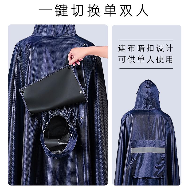 电动车雨衣双人女2人电瓶车加大加厚长款防暴雨全身雨披摩托车男