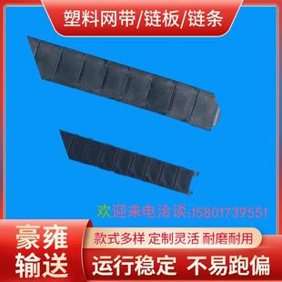 RS50P防静电塑料链条_RS40P防静电塑料链条_RS60P防静电塑料链条