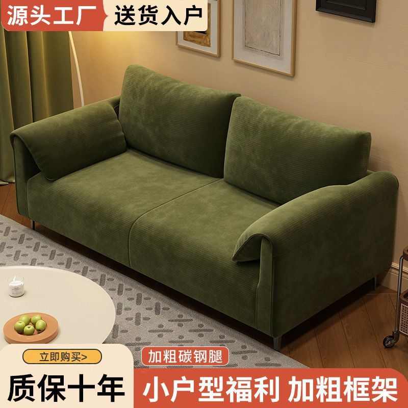 耳朵沙发小户型阳台小沙发出租屋招待办公沙发猫抓皮公寓沙发