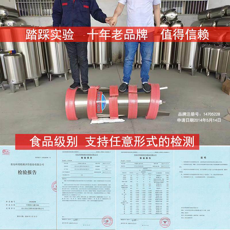 不锈钢压力罐家器用全自动无塔箱供水全套水塔水自来水增压储水罐