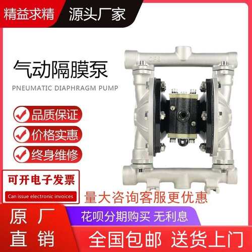 QBY/K-15/25/40/50P型气动隔膜泵不锈钢塑料自吸耐腐蚀化工压滤机