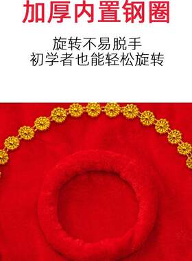 二人转广场舞扭秧歌绢花体操道具