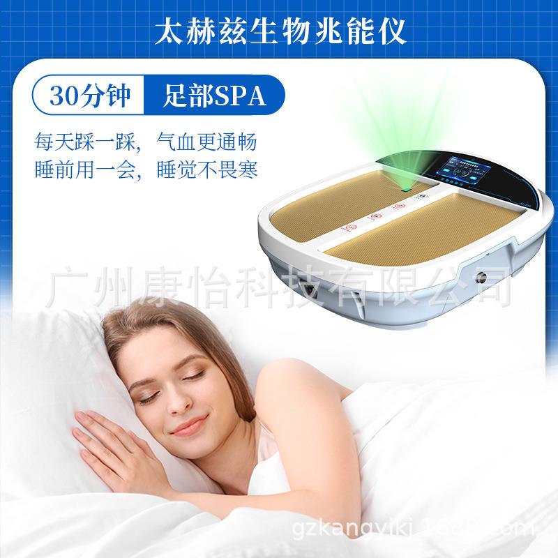 气血温通热循环能量仪太赫兹兆能仪太赫兹磁浮能量仪昌寿足底改善