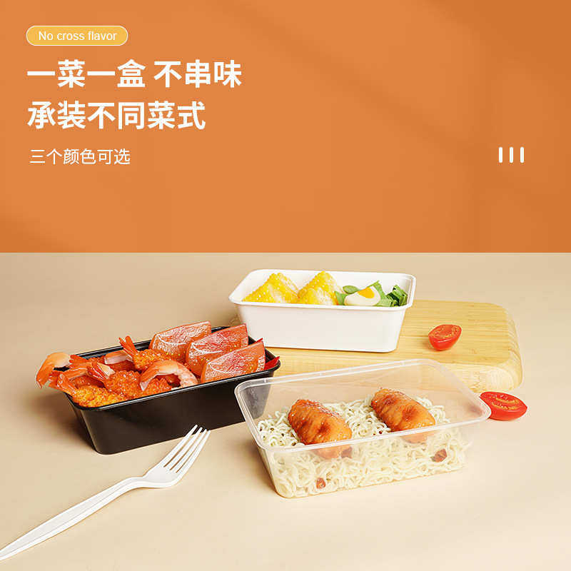 容器餐具一次性饭盒塑料餐盒食品外卖650ml盒盒打包厂家批发便当