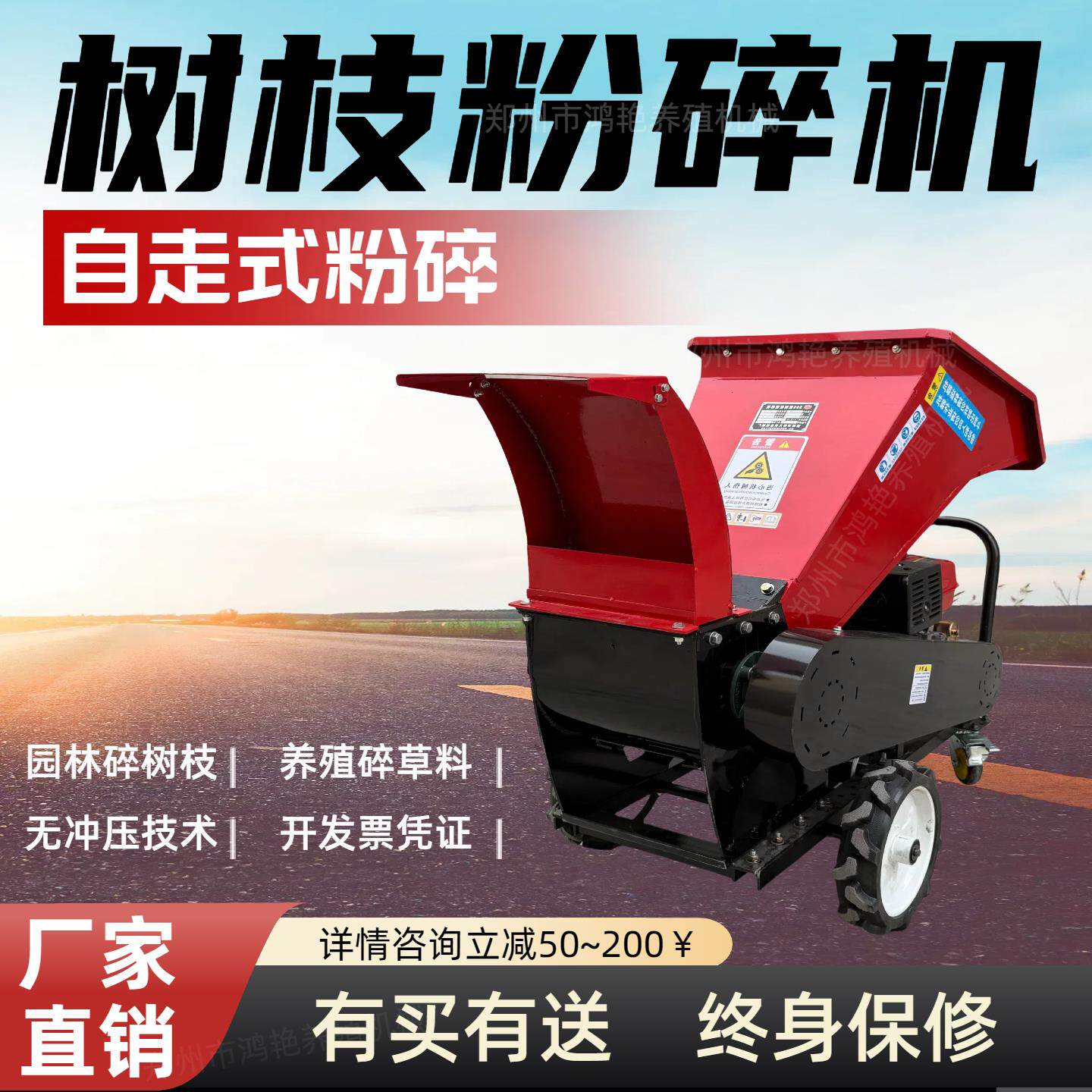 园林树枝粉碎机果园碎枝机秸秆木材粉碎机家用型粉碎机林业碎木机