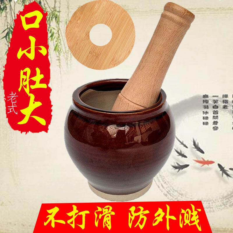 老式大蒜臼子家用手工倒蒜泥器陶瓷捣蒜罐蒜缸子大号石臼子砸蒜罐