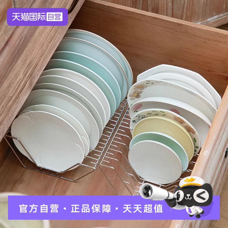 【自营】霜山304不锈钢盘碟收纳架厨房沥水盘碟架宽V型盘子置物架