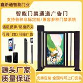小区人行通道闸智能电动广告门全自动栅栏门人脸识别刷卡门禁系统