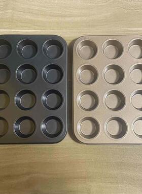 Muffin cup Cake Mould Pizza Tray Bread Toast Box Baking Set