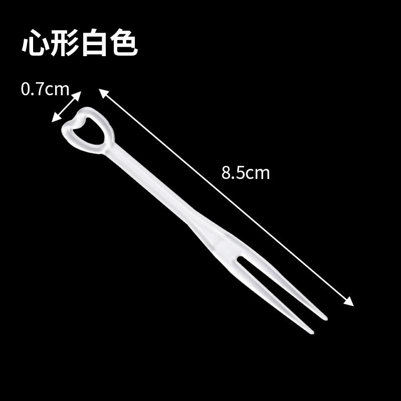 水果水果独立叉子塑料环保餐具