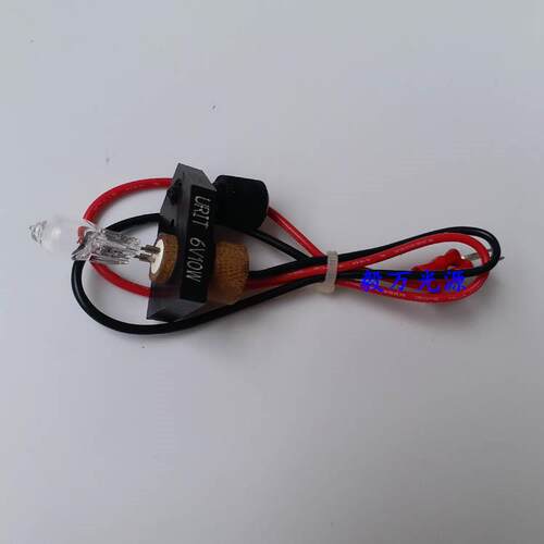 优利特URIT-800/810/820/830/870半自动生化分析仪灯泡6V10W