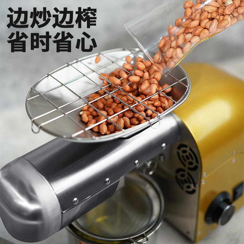 新款奥斯达榨油机小型家用自榨花生油机全自动冷热家庭榨油机家用
