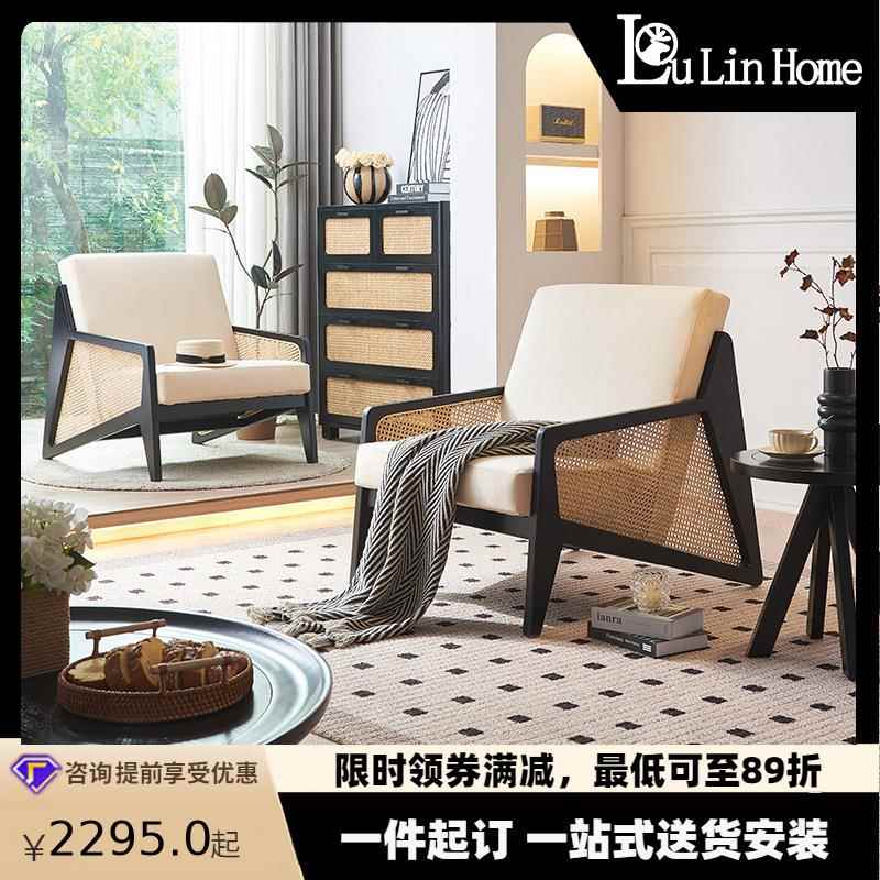 洽谈会客三件套北欧藤编实木沙发椅客厅简约黑色高级白蜡木休闲椅