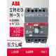 50A 63A 80A ABB塑壳断路器S1N125 125A空气开 R32A 100A 关