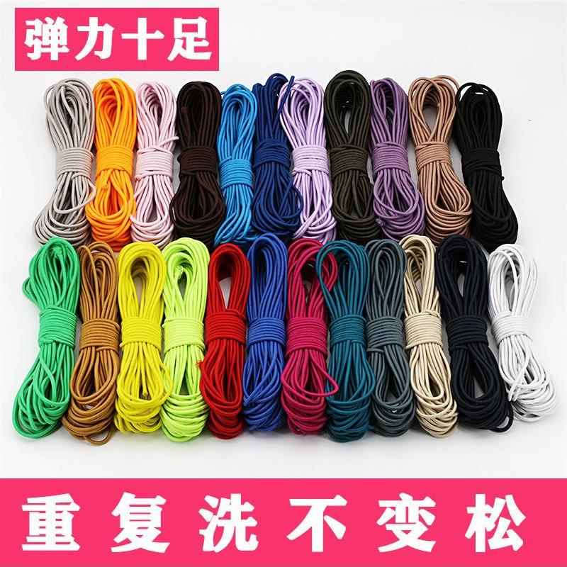 防滑松紧绳圆橡筋高弹力绳3mm鞋带衣服绳发绳皮筋纯色柔软松紧带