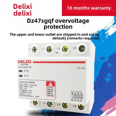 Dz47Sgqf过欠压保护器32A 63A自恢覆过欠压220V380V电压