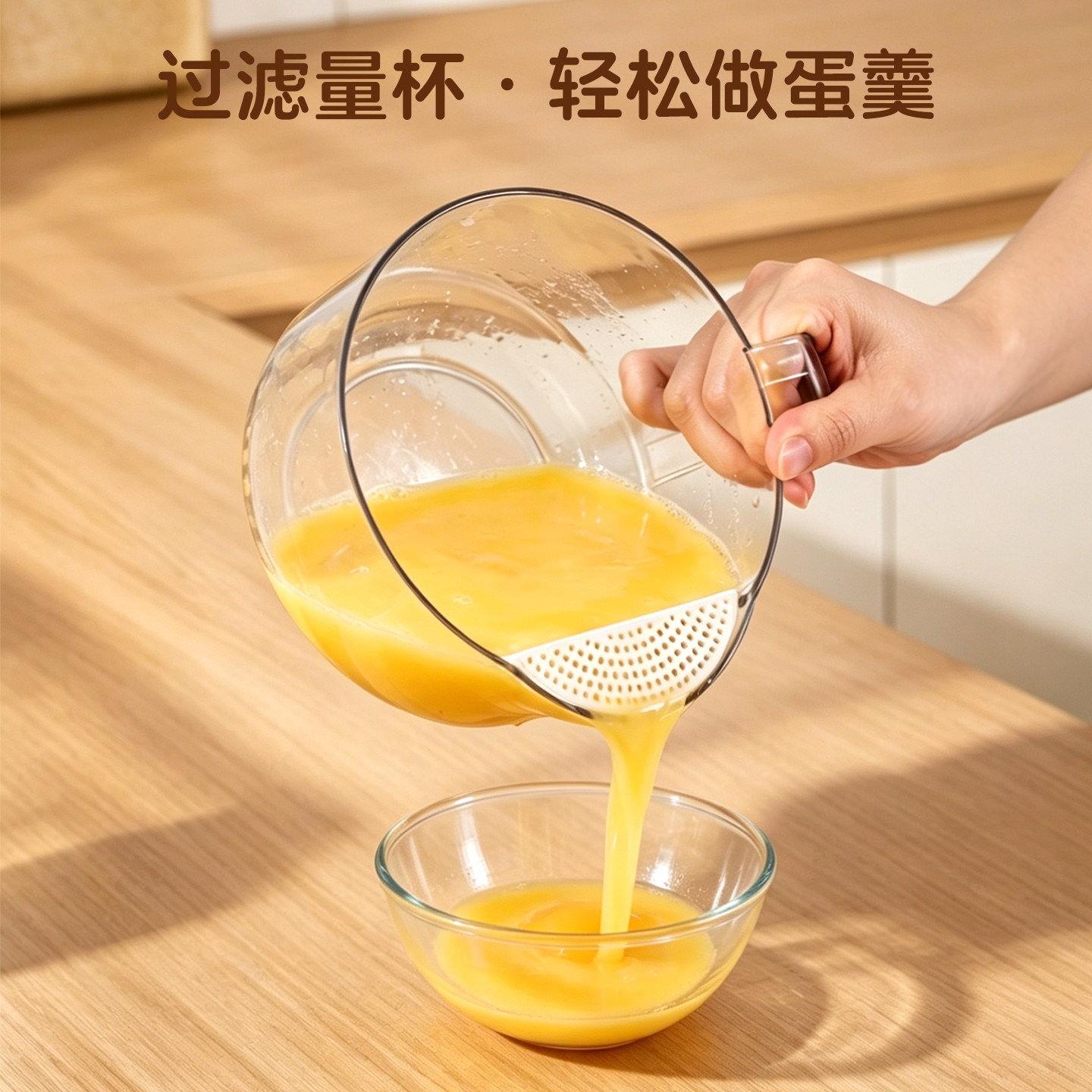 加厚透明淘米量杯细孔过滤沥水篮家用洗米洗菜杂粮清洗工具