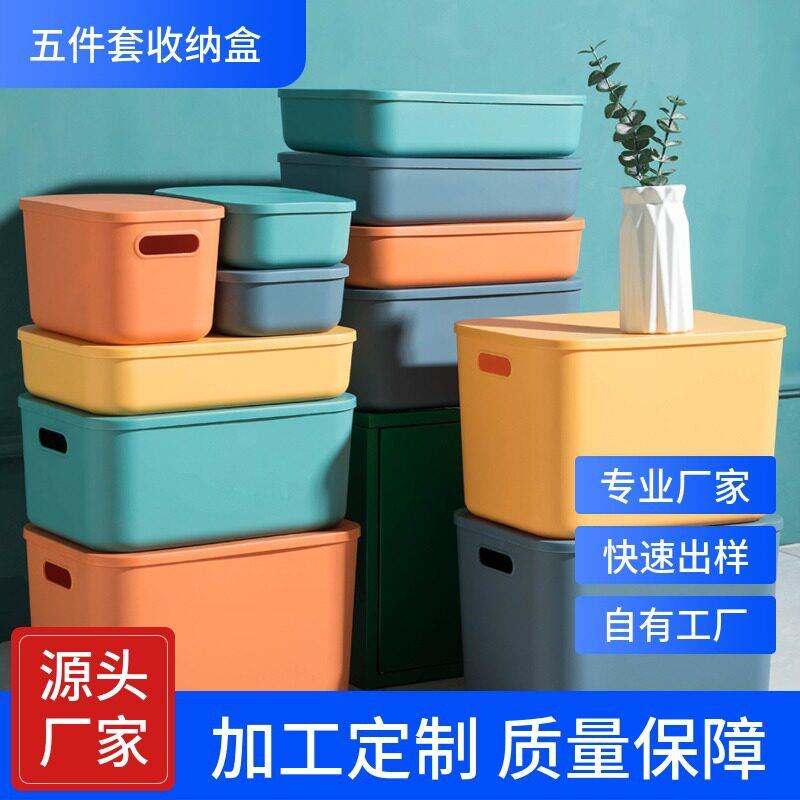 定制撞色收纳盒 衣柜衣服整理箱有盖大号储物筐杂物收纳箱塑料