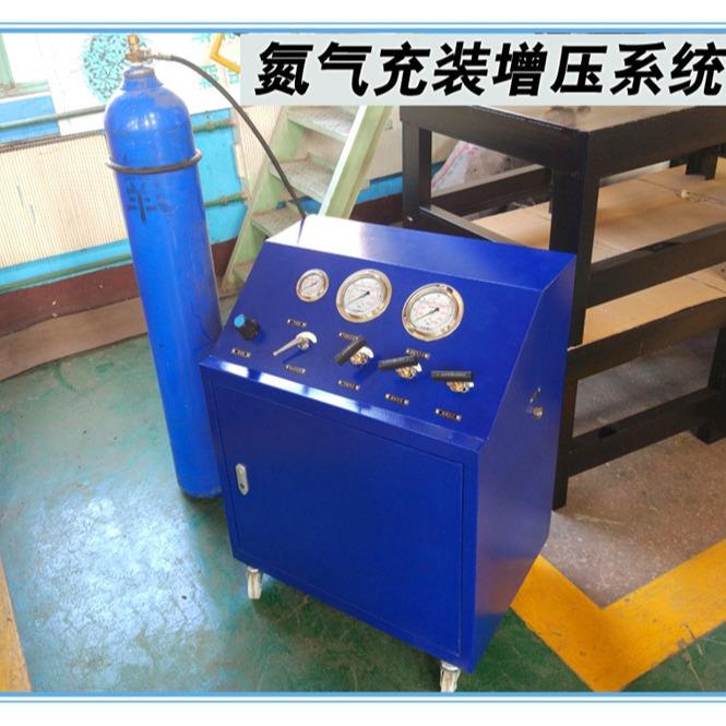 高压氮气增压设备 氮气增压系统 氮气充装机 氮气加压装置