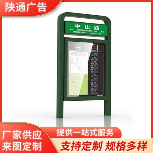 户外楼盘导视牌标杆牌路名地名分流指示牌乡村木纹广告牌加工