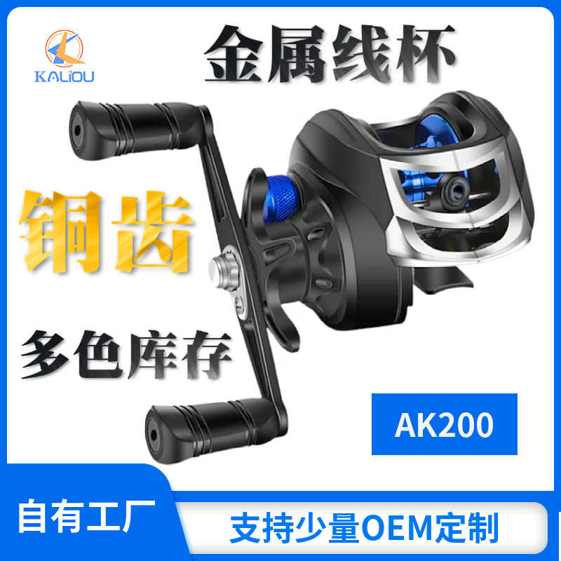 跨境金属水滴轮不炸线打黑渔轮渔线轮鱼轮Spinning reel水滴轮