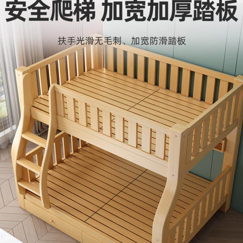 下床双层小床全木高低床大人多功能户型儿见详情童上上下铺木实床
