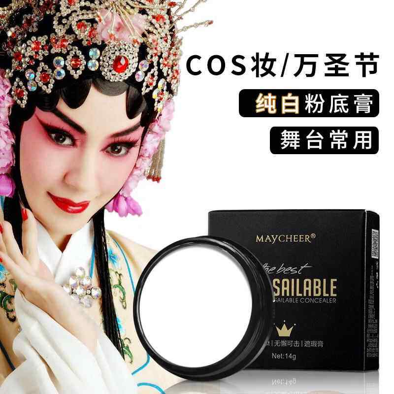 正品白色粉底液纯白cos粉底膏超白 希斯莱杰小丑化妆品人体彩绘膏