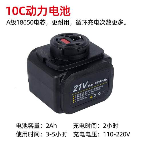 新款直销电动修枝剪 4公分果树园林高枝剪新款树枝剪刀亚马逊热卖