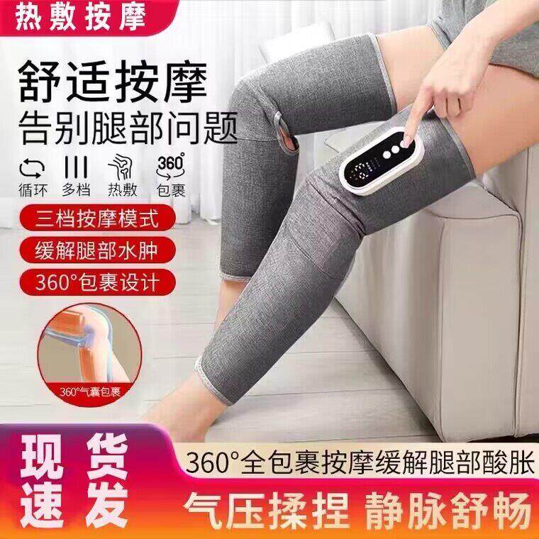 全自动腿部按摩器静脉曲张经络疏通电动揉捏足疗机小腿肌肉按摩仪