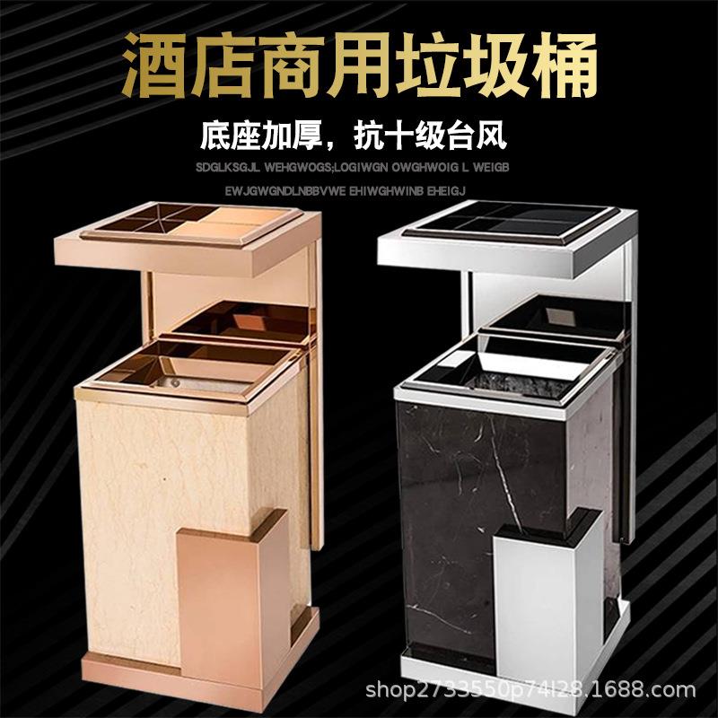 酒店大堂立式专用垃圾桶不锈钢商用宾馆客房欧式户外带烟灰缸