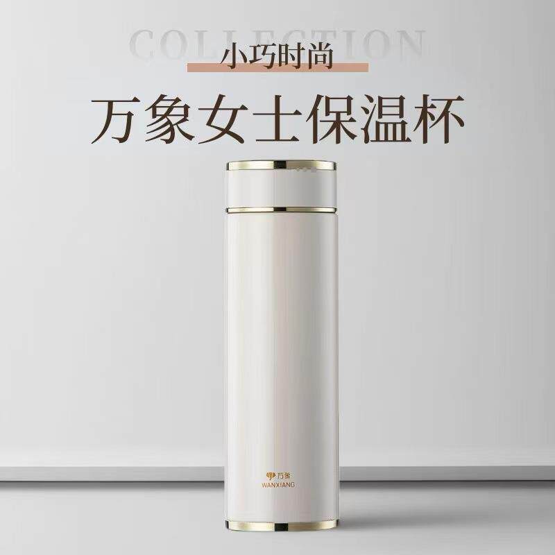 万象新款保温杯女士随身便携可爱简约高档小巧时尚个性H94L/H95L