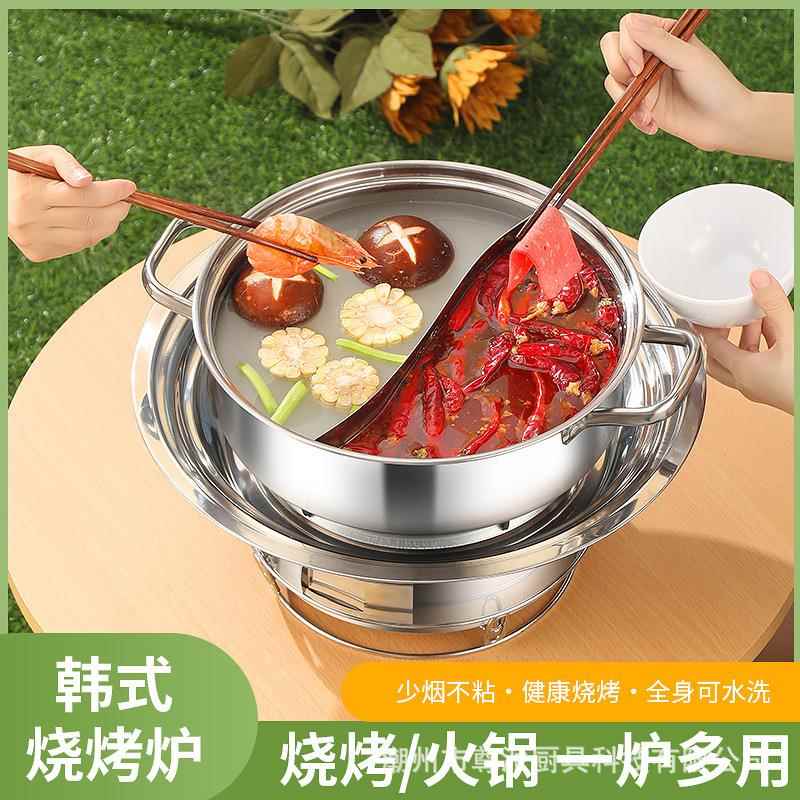 SKL11户外烧烤功炉能家用木炭韩式烤肉炉烤架多无烟烤肉机麦饭烧