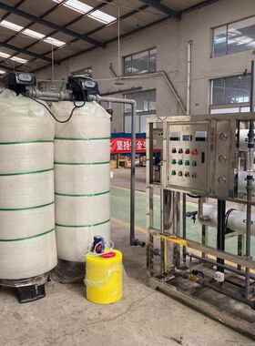 R反320渗透设备商用业大型工纯净过滤器 3T/H市O政自来水净水化设