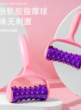 按摩器滚轮式手持家用手臂小腿穴位按摩珠胳膊腿部通经络按摩滚珠