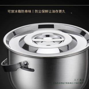 3带04不钢猪油锈罐盖家用厨房加F97H6MT6厚过滤网漏油控油沥油盆