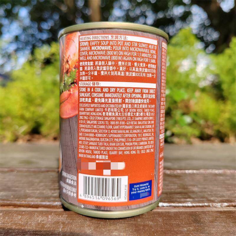 泰国 龙虾汤(加入龙虾肉熬制)MEADOWS Lobster Bisque Soup 290g - 实物图