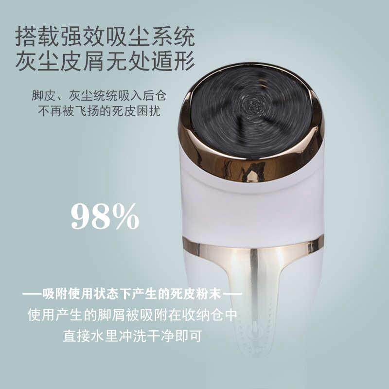 新款电动数显修脚器防水去死皮磨皮吸尘家用多配件充电磨脚器