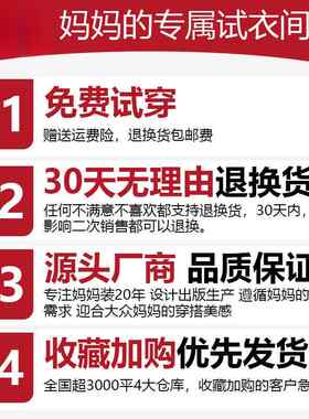 妈妈春装新款半开领87740702卫衣两件套中老年女士休春秋闲运动中