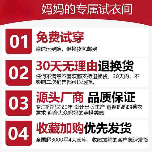 87623084中年妈春装款半开领卫衣两新件套中妈老女士年春秋休闲套