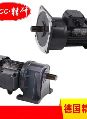 齿轮减速电机S250Y22L120H/S250Y22L150H/S250Y22L180H