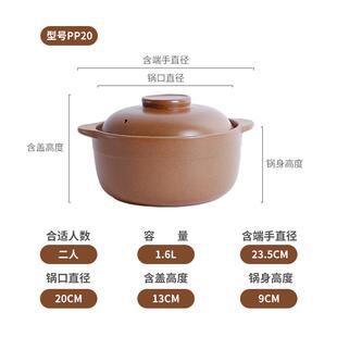 正品平定煲土砂锅石健锅家燃气煲汤锅 无釉汤炖汤陶瓷康明火用耐