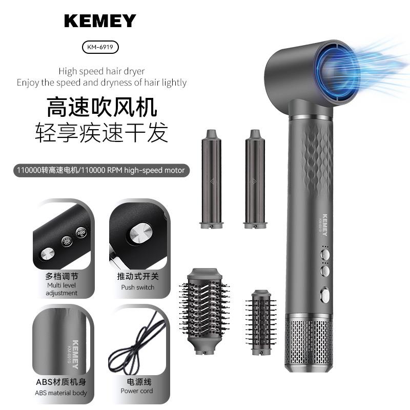 跨境kemei科美高速吹风机负离子发廊电吹风大功率护发吹风筒专业