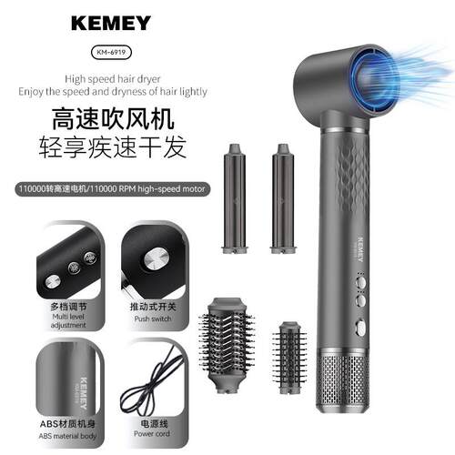 跨境kemei科美高速吹风机负离子发廊电吹风大功率护发吹风筒专业