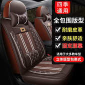 丝包商通用座垫可爱汽车坐垫务冰小车全座椅专用垫子四季 套车座套