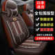 汽车坐垫四季 通用全包商务冰丝座垫座椅套车垫子小车专用可爱座套
