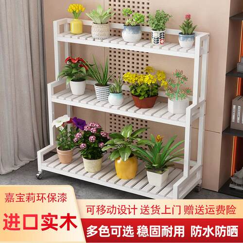 实木花盆架可移动阳台多肉置物架铁艺阶梯时室外防水花架多层落地