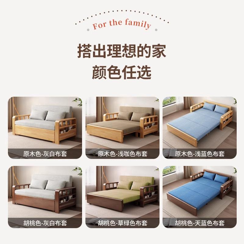 实木沙发床多功能户折两用可叠中双人小型客厅沙发可伸369#缩式推