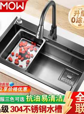 厨房洗菜盆大单槽SUS304不锈钢水槽家用加厚洗菜池台下洗碗槽水池